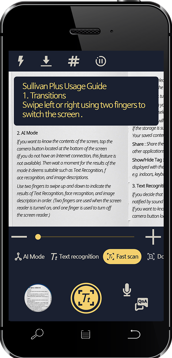 설리번 AI모드 이미지