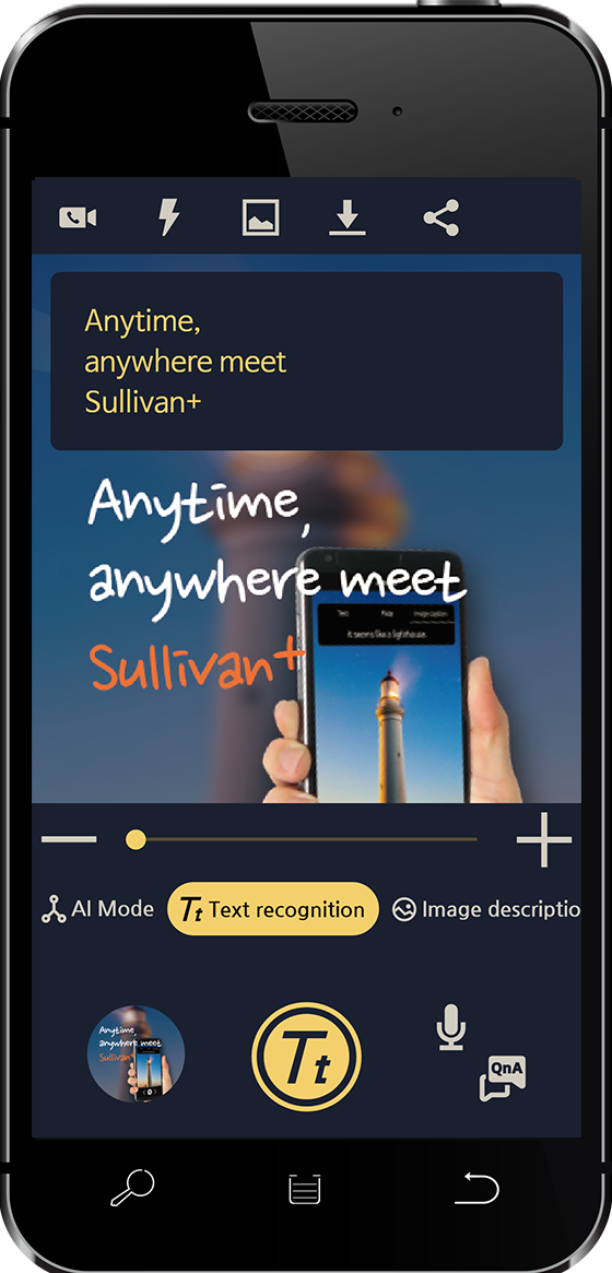 설리번 AI모드 이미지